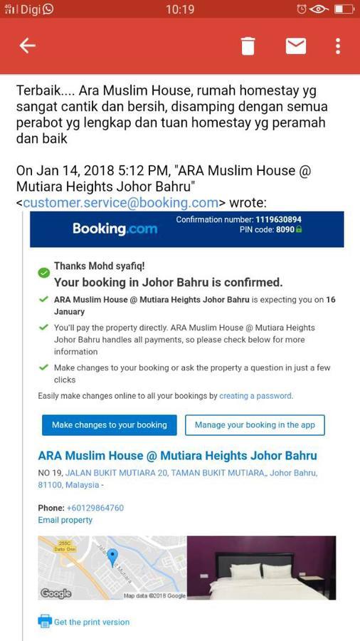 Ara Muslim House @ Mutiara Heights *
